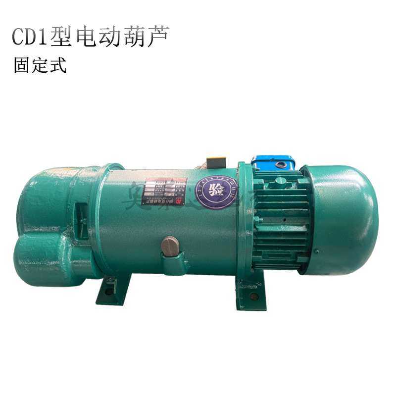 10吨电动葫芦结构图起重行吊葫芦跑车卷筒导绳器减速机变速箱