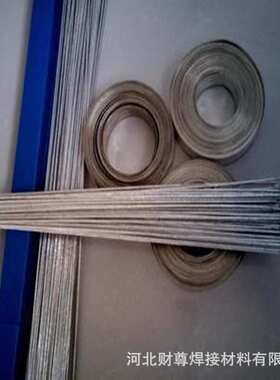 供应BAg30CuZnSn银铜锌锡钎料BAg34CuZnSn银铜锌锡焊条L323银焊条