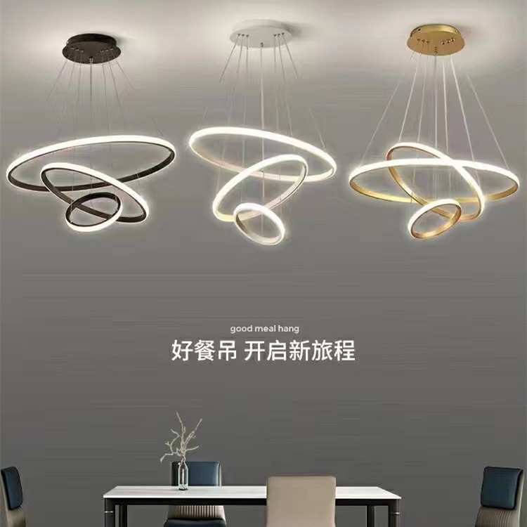 餐厅灯led吊灯现代简约 客厅灯个性led灯具北欧创意卧室圆圈灯饰