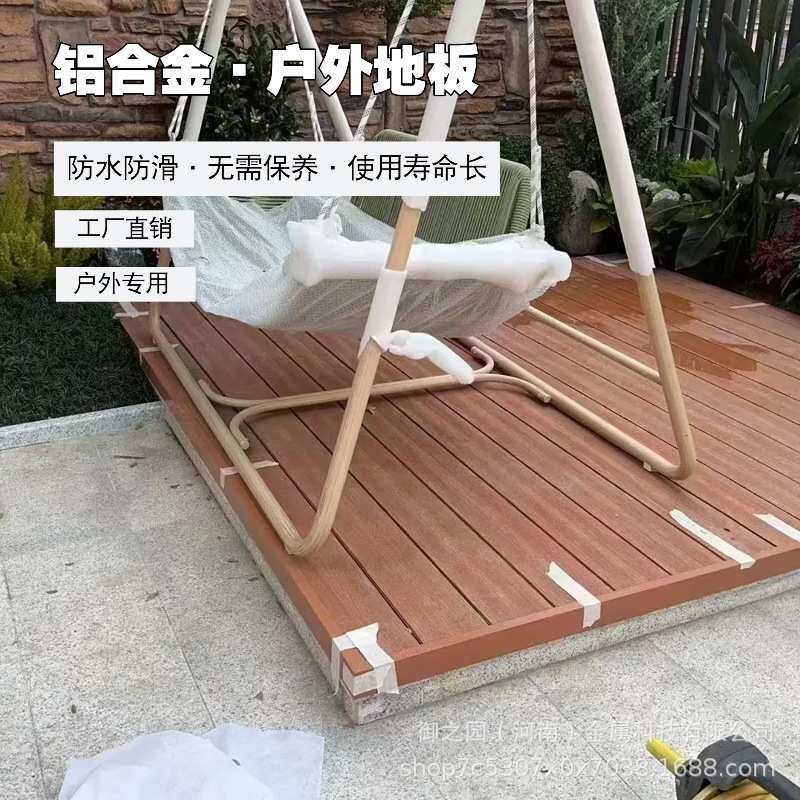 铝合金塑木地板户外露台花园庭院室外地面铺设防腐木地台塑木地板