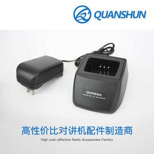 泉顺 STANDARD马兰士AT200 AT201 ADIAT200 ADIAT201对讲机充电器