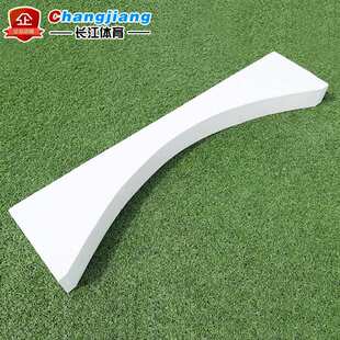 田径铅球抵趾板月牙板铅球抵趾板投掷类铁饼实心球实木取材于松树