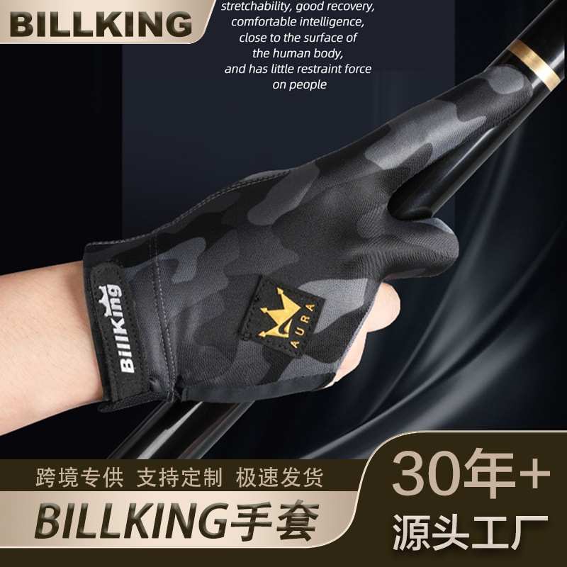 BILLKING韩国进口台球专用手套专业三指高档透气露指桌球防滑手套