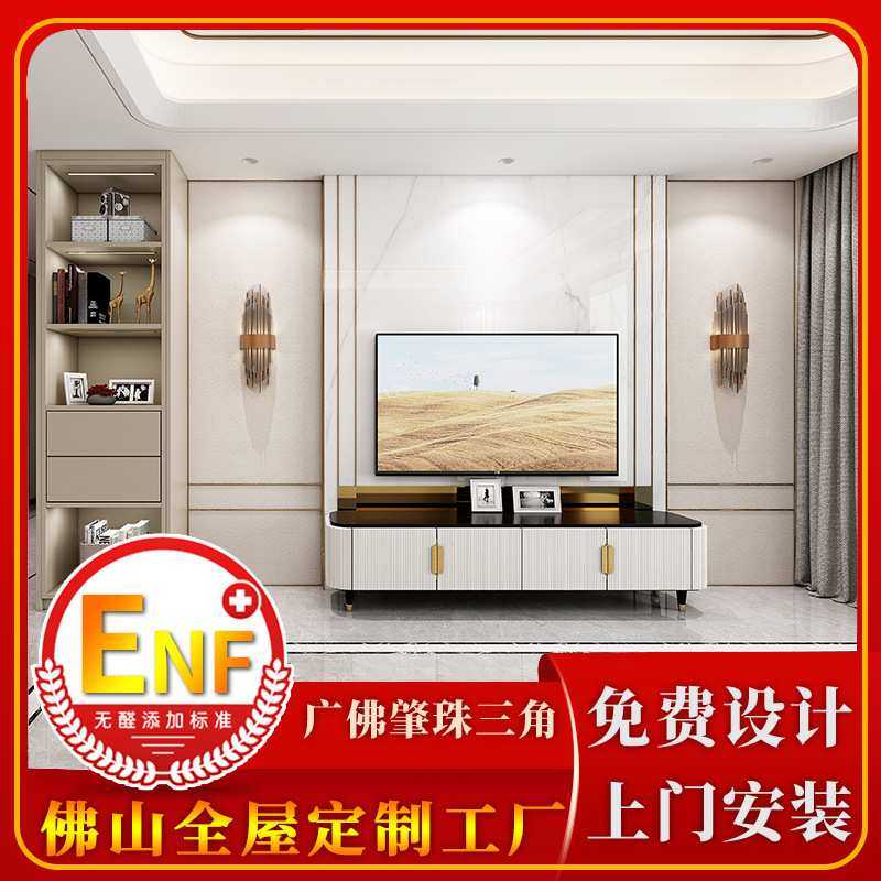 全屋定制佛山工厂加工简约现代电视柜酒柜餐边柜橱柜柜门整体设计,3C数码配件,摄像机配件,淘宝优惠券,粉丝福利购,淘宝优惠卷