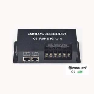 LED灯条RGB DMX解码器、DMX调光控制器,洗墙灯控制器