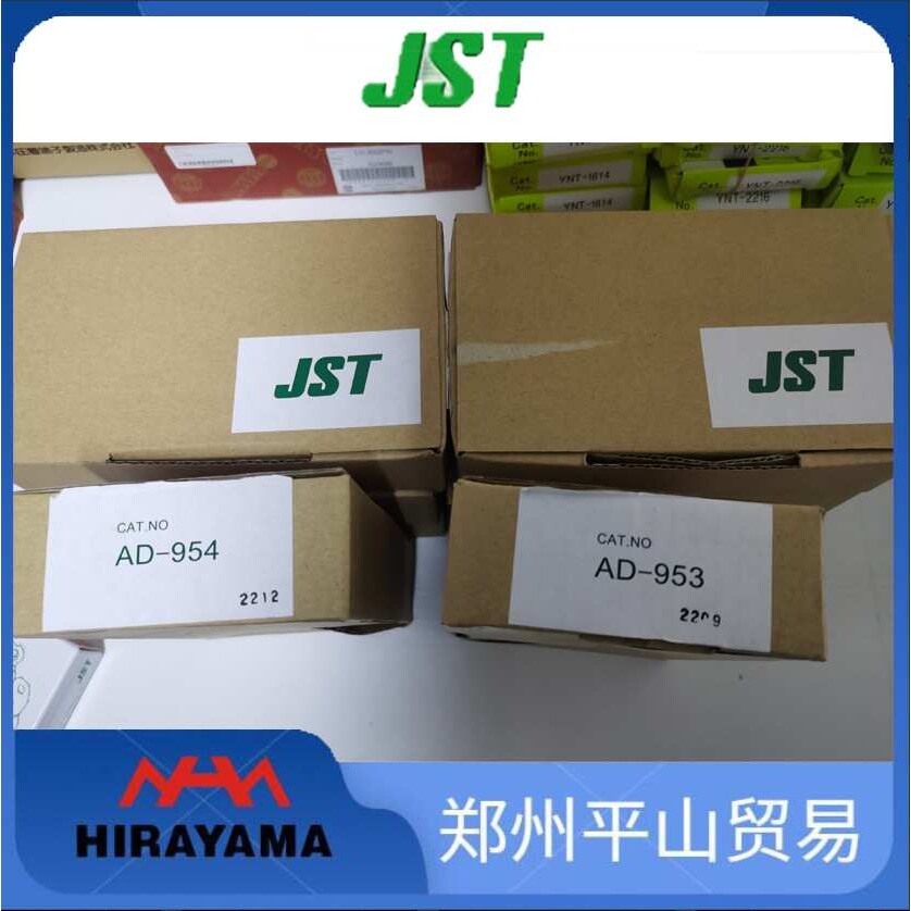 JST日压 压接钳头 压接头 压接模具AD-954 AD-953