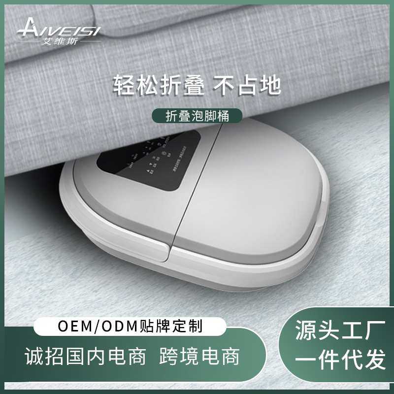 足浴盆按摩自动泡脚桶电动加热洗脚足疗机折叠便携浴缸浴桶器,模玩/动漫/周边/娃圈三坑/桌游,模型制作工具/辅料耗材,淘宝优惠券,粉丝福利购,淘宝优惠卷