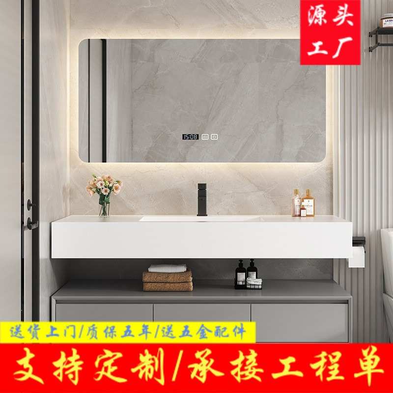 高端岩板无缝陶瓷盆一体盆浴室柜组合全套洗漱洗脸洗手台厂家