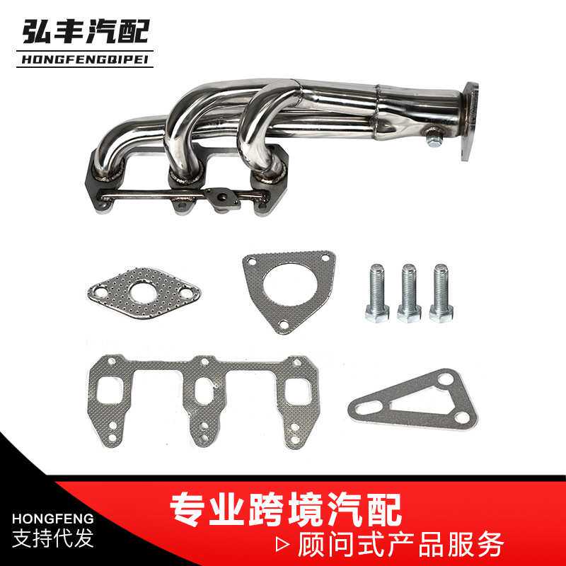 汽车 适用于马自达RX8RX-8汽车改装不锈钢排气管排气歧管芭蕉