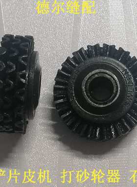 带刀大铲420片皮机磨刀砂轮石虎520扁石清洁刷修整打砂轮器R07402