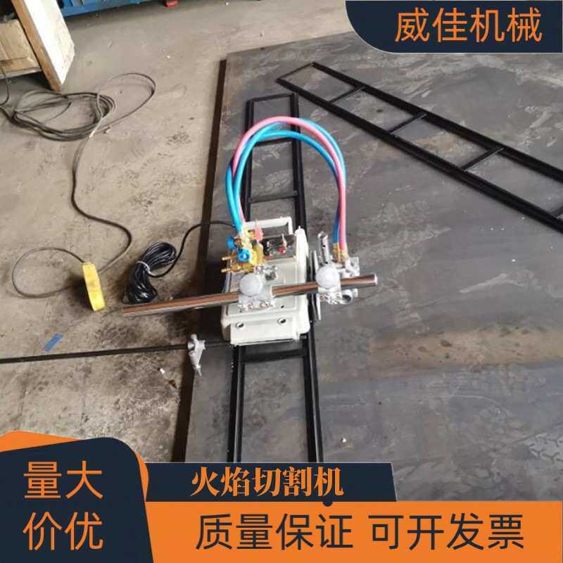 半自动气割机 轨道式钢板切断机 CG1-100双头火焰切割机