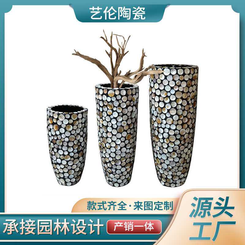 圆贝壳落地大花瓶器酒店家居客厅欧式现代装饰品花艺干花插花摆件