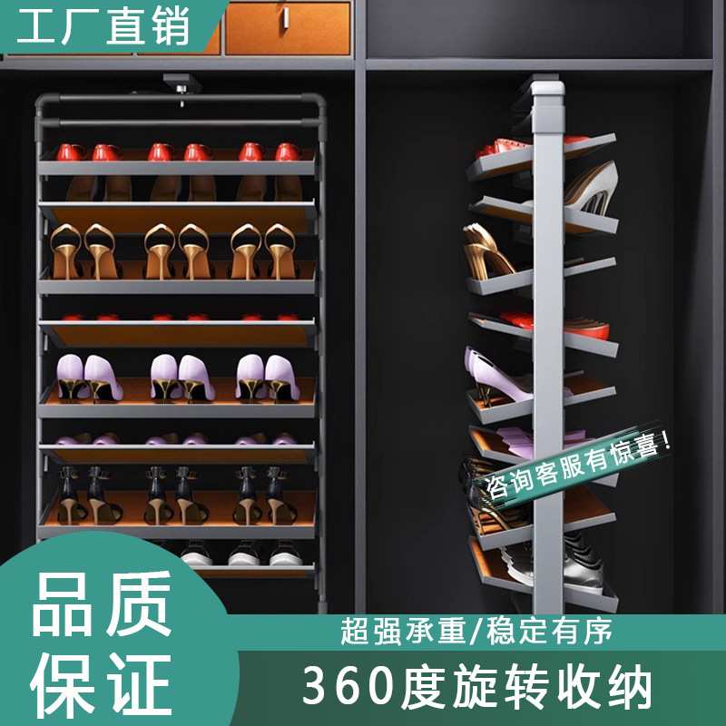 旋转鞋架360度家用多层内置正反可旋转收纳鞋架五金配件超薄鞋柜