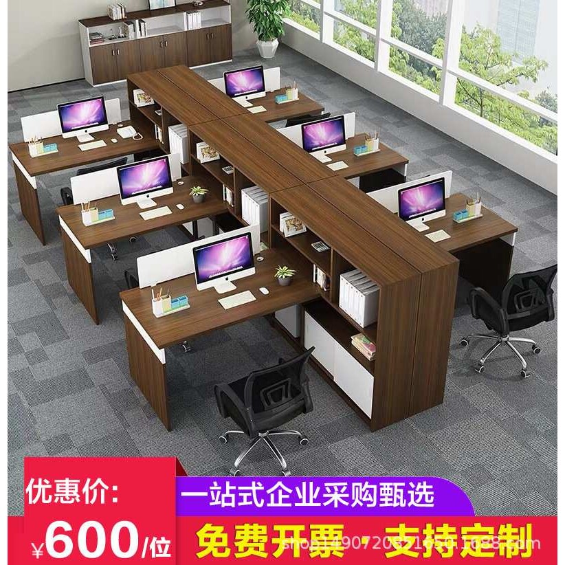 财务桌职员办公桌椅组合四人工位双人位面对面厦门办公家具定制