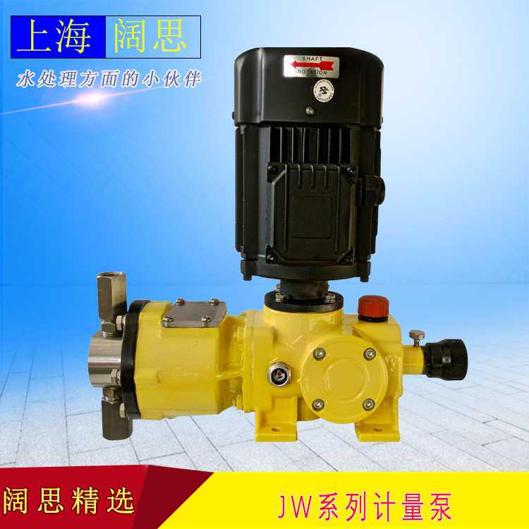 南方9L/H小流量柱塞计量泵JW9/3.5不锈钢304,316高压泵流体输送泵