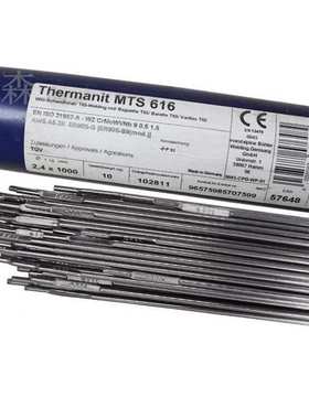 蒂森Thrmanit MTS 616耐热钢焊丝ER90S-G/ ER90S-B9焊丝 P92现货