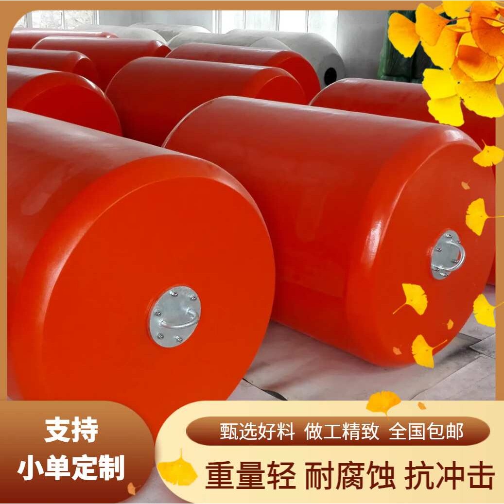 船用碰垫 EVA船舶防撞靠垫聚氨酯实心护舷轮胎橡胶靠球聚乙烯靠球
