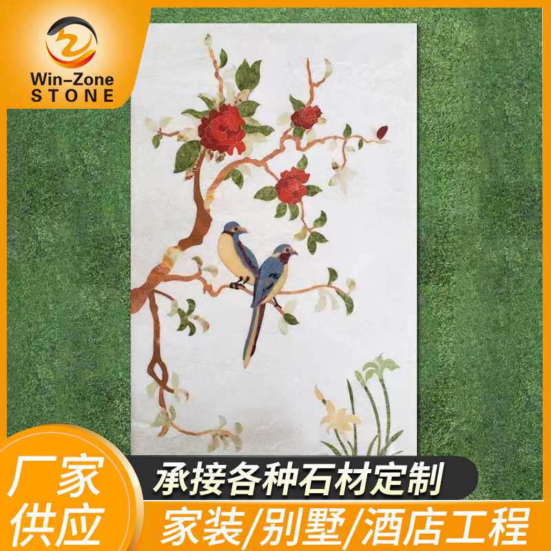 欧式水刀拼花别墅客厅餐厅背景墙地面 现代轻奢风格大理石板材