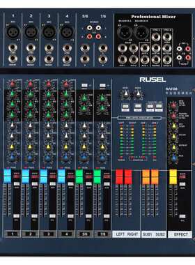 RUSEL乐声 RAT08 8路调音台 演出会议婚庆家庭k歌