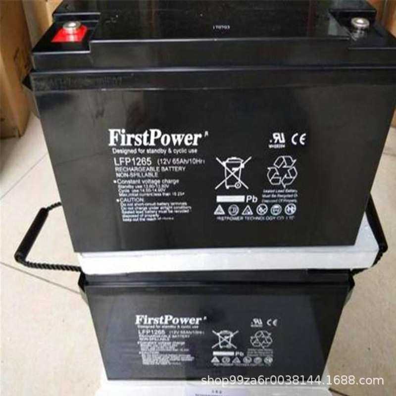 深圳FirstPower一电铅酸蓄电池FP/LFP12V100AH6H/120/150A 200A
