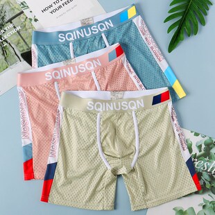 夏季冰丝网孔男士内裤加长男平角裤跑步防磨腿四角裤男生运动短裤