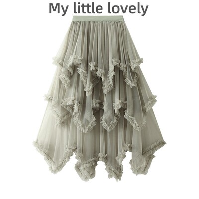 木耳边不规则网纱蛋糕半身裙女2023春夏高腰大摆蓬蓬仙女纱裙长裙