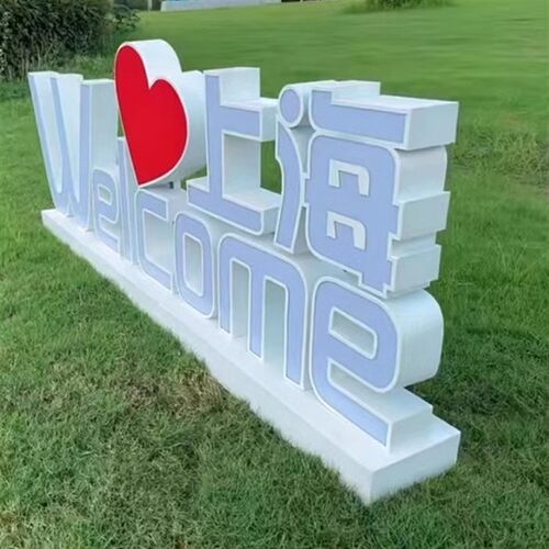 双面景观字立体字户外美陈落地发光字不锈钢斜坡字定做宣传栏雕塑