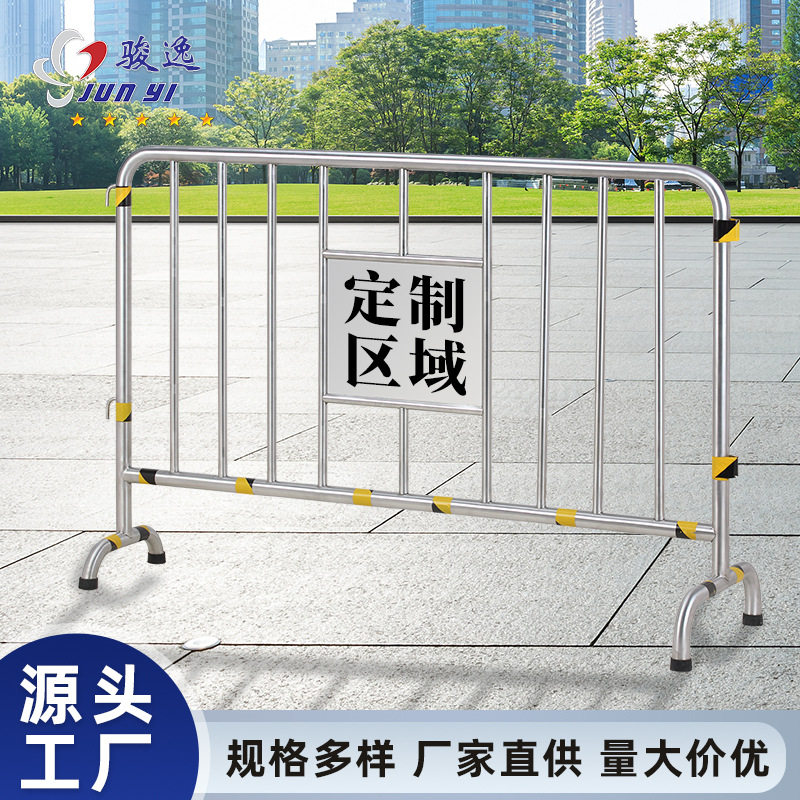 商场护栏地铁交通临时围栏活动拦移动隔离栏可做logo不锈钢铁马