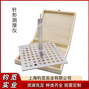 GB5480矿物棉针形测厚仪 岩棉玻璃棉绝热材料制品厚度