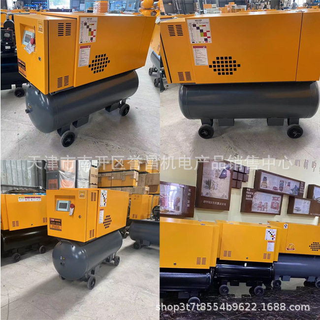 4KW7.5kw11KW螺杆式空压机移动一体式工业螺杆机220v380v