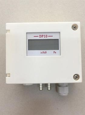 变送器 sike DP101MD微压变送器 微差压变送器DP101现货 量程可调