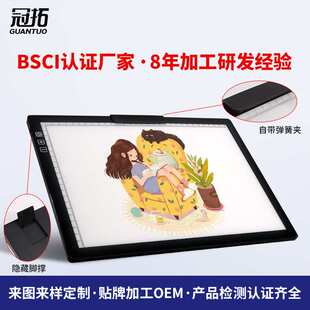 新品LED拷贝台定制绘画书法临摹透光板LOGO定制CT看片绘图拷贝板