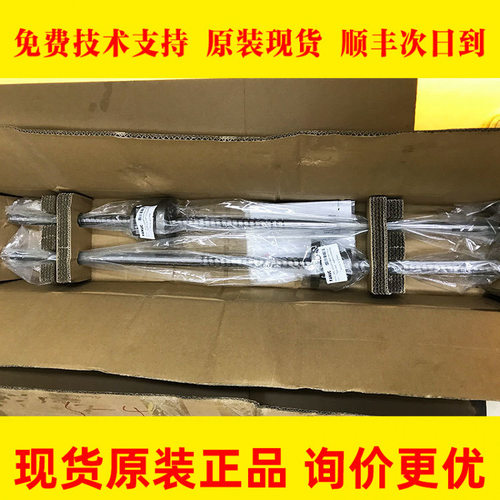 BIF2516HSS-5RRG0+778LC3 T5钻攻机Z轴滚珠丝杠数控机床配件出