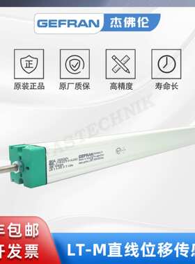 GEFRAN杰佛伦 直线位移传感器/电子尺LT-M-0375-S-XL0202 测距