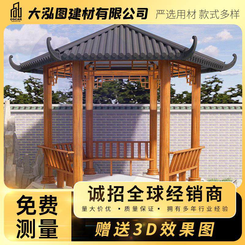 古建凉亭实木长廊六角仿古葡萄架别墅防腐木室外木制双层庭院走廊
