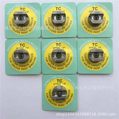 Spraying .015TP250033-TC SPRAY TIP 斯普瑞碳化钨TC喷嘴