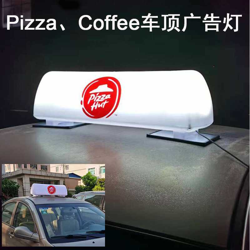 外贸跨境出租车led广告灯taxi的士车灯充电款磁吸出租车灯led车灯