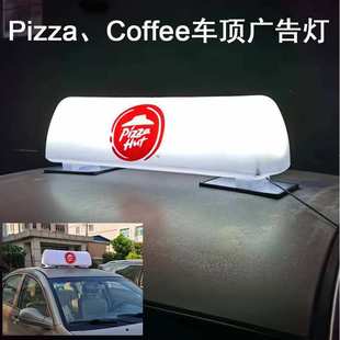 外贸跨境出租车led广告灯taxi的士车灯充电款磁吸出租车灯led车灯