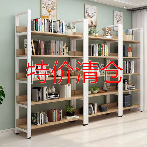 书架多层置物架客厅收纳架子落地式货架陈列展示架阳台收纳架书桌