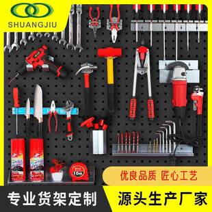 【双久】方孔挂钩套餐 10*10mm洞洞板挂架车间五金工具挂架挂