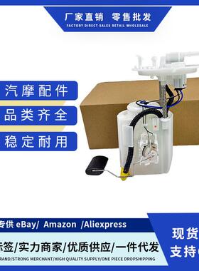 31110-2V210 31110-3X000 311103X000燃油泵总成适用现代i30/朗动