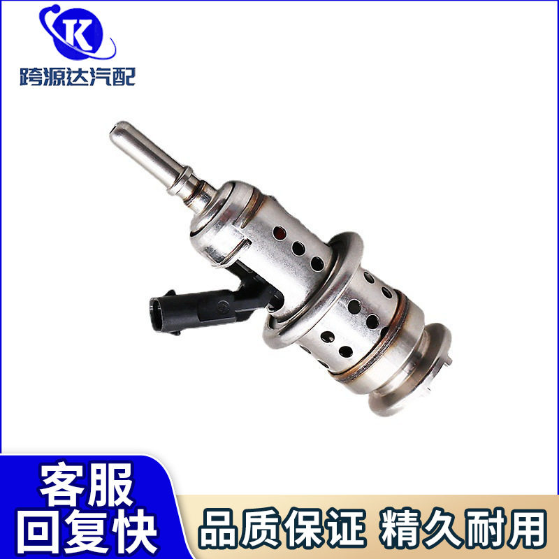 0004900200A0004900200催化液喷射器喷油器喷油嘴适用奔驰