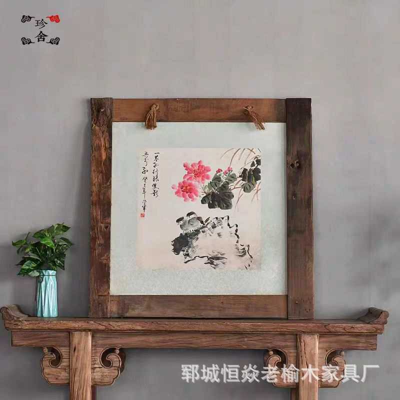 老榆木餐厅装饰画墙面茶室摆件侘寂风玄关火锅店壁画框民宿相框