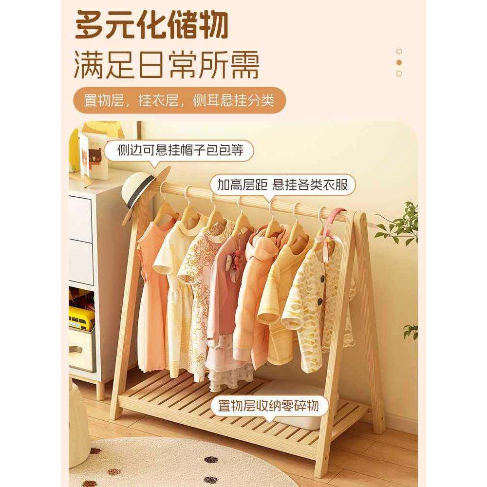 实木儿童落地衣帽架挂衣杆架卧室宝宝衣服收纳架简约家用挂衣架