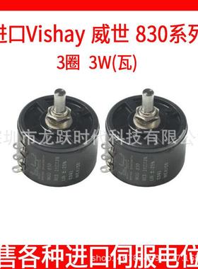 Vishay Spectrol 3圈电位器MOD830RES1K 2K±3%LIN.25%MEXICO