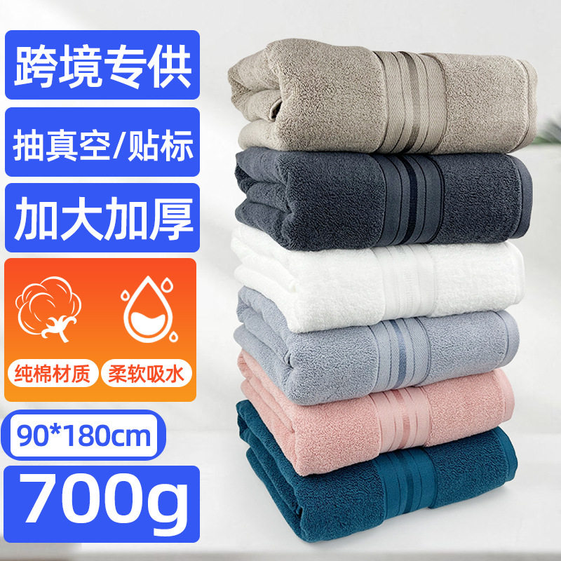 全棉浴巾大号180*90加厚吸水不掉毛外贸礼品浴巾成人洗澡毛巾定制