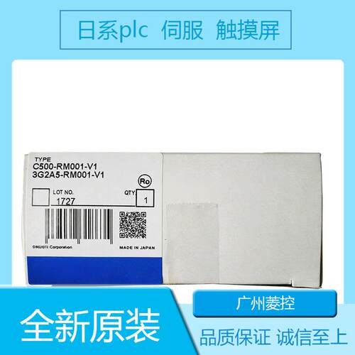 cj2m电源模块3G2A5-AD004 3G2A5-DA001 3G2A5-BC031