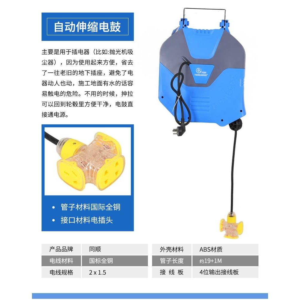 气鼓自动伸缩卷管器 工厂洗车设备汽修气管收管器电鼓卷线器,模玩/动漫/周边/娃圈三坑/桌游,模型制作工具/辅料耗材,淘宝优惠券,粉丝福利购,淘宝优惠卷