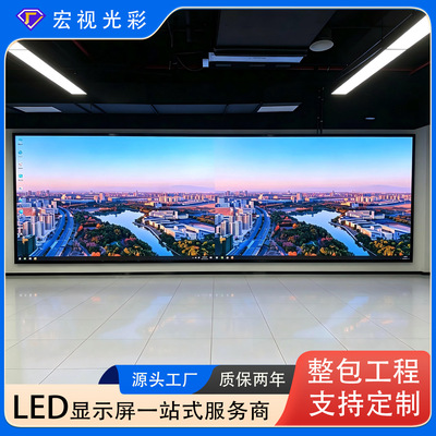 室内全彩led显示屏会议室大屏幕舞台演出超高刷新率室内led大屏