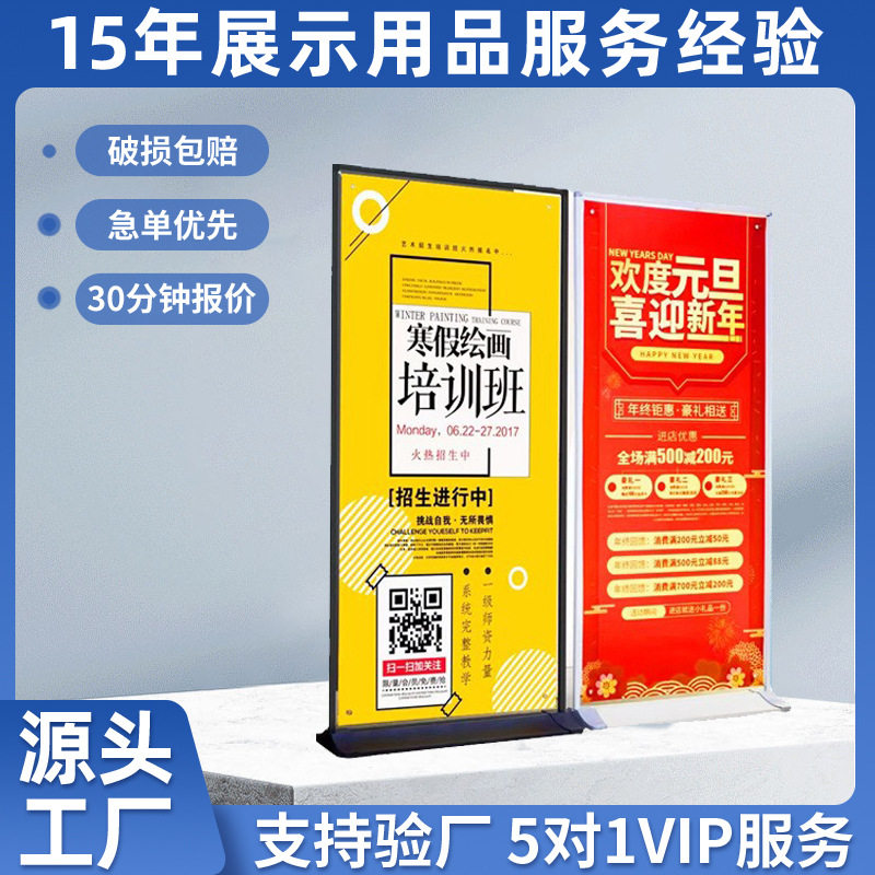 广告餐饮落地式架子立式门型展示架商场展示广告防风户外伸缩展架